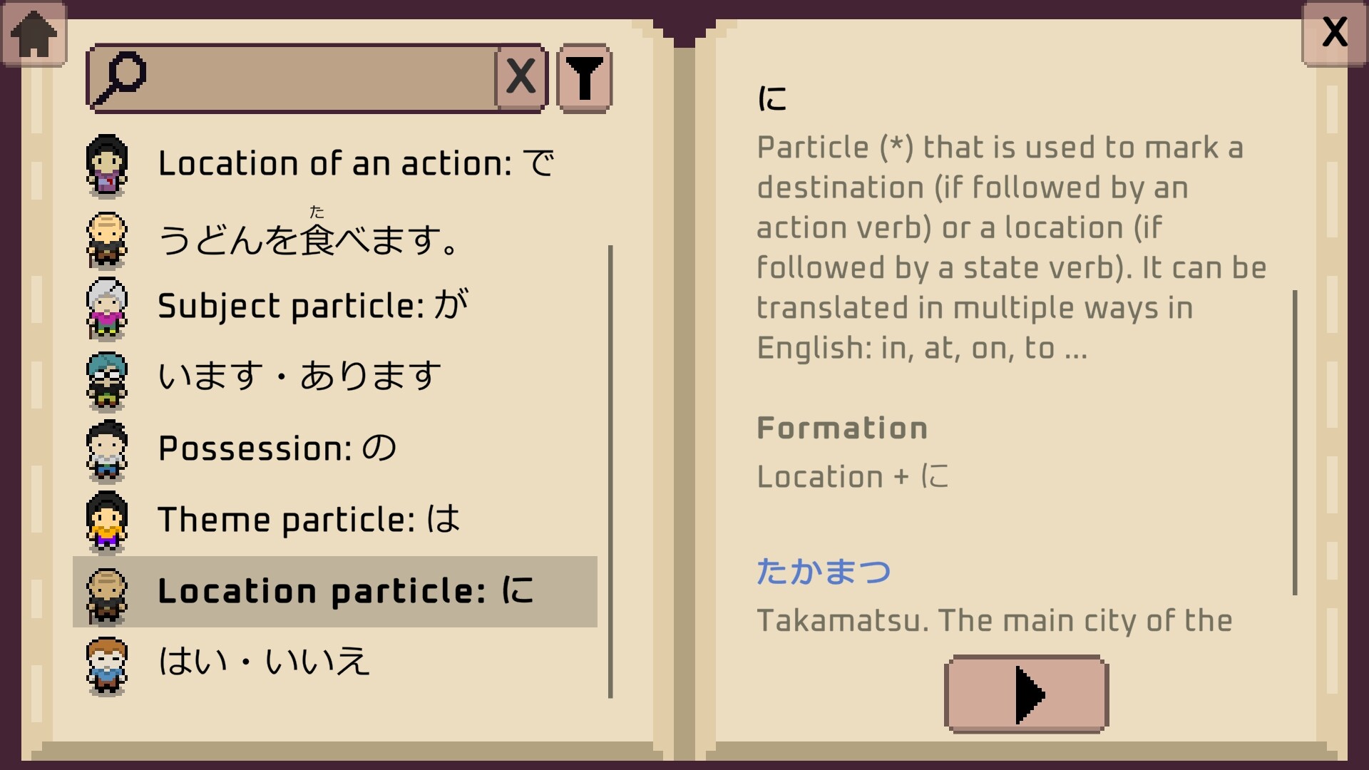 Wagotabi screenshot 15