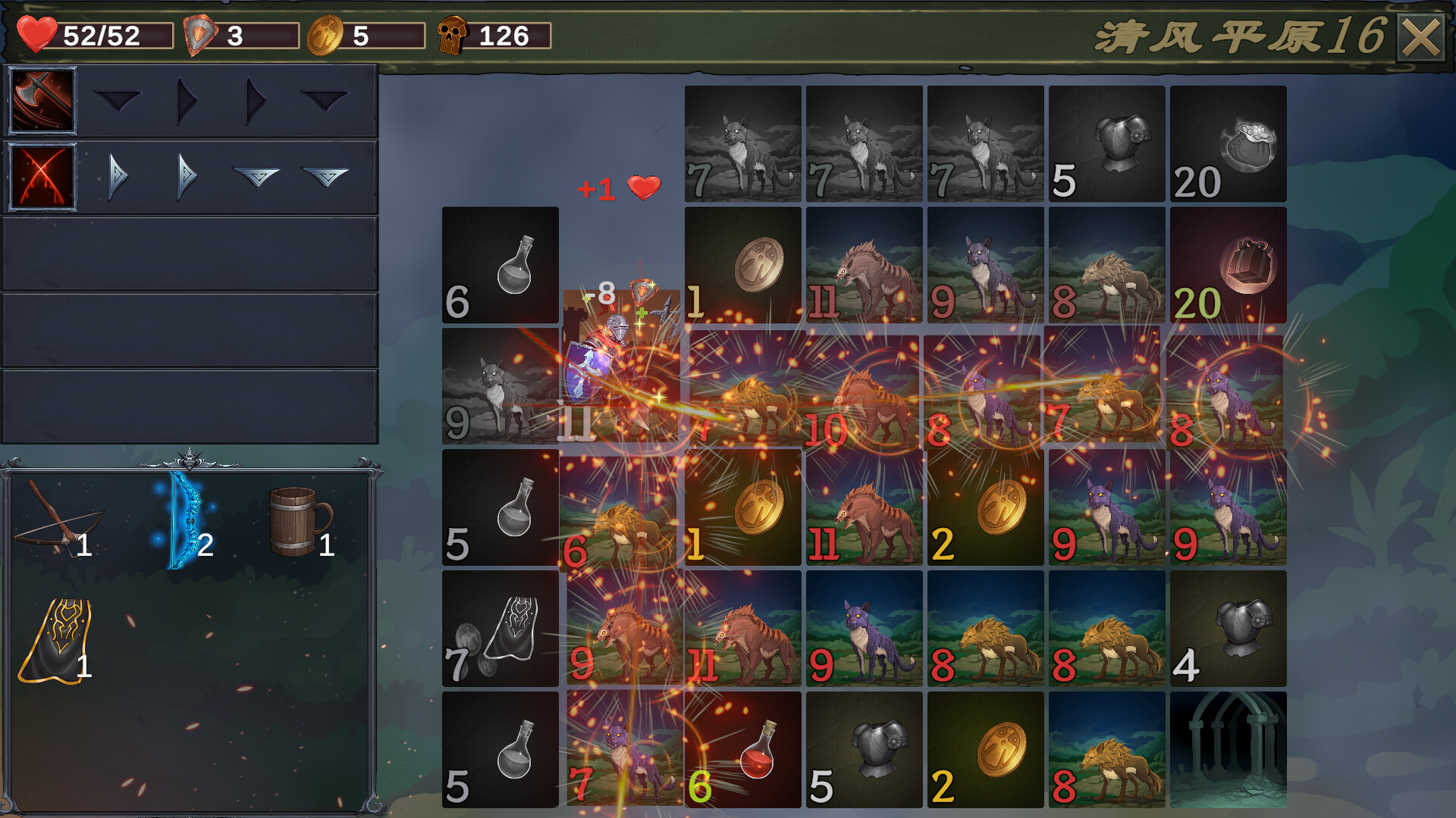Forward Brave screenshot 8