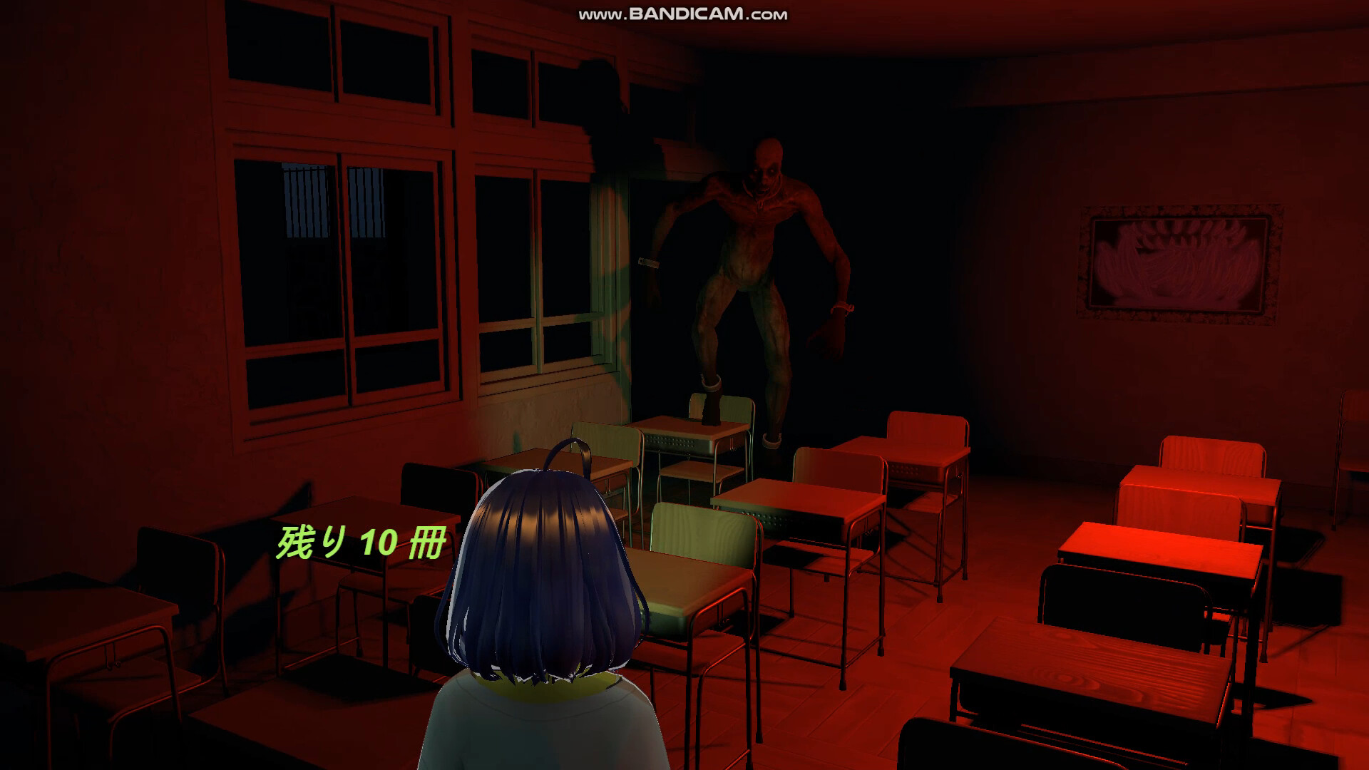 School Curse screenshot 6