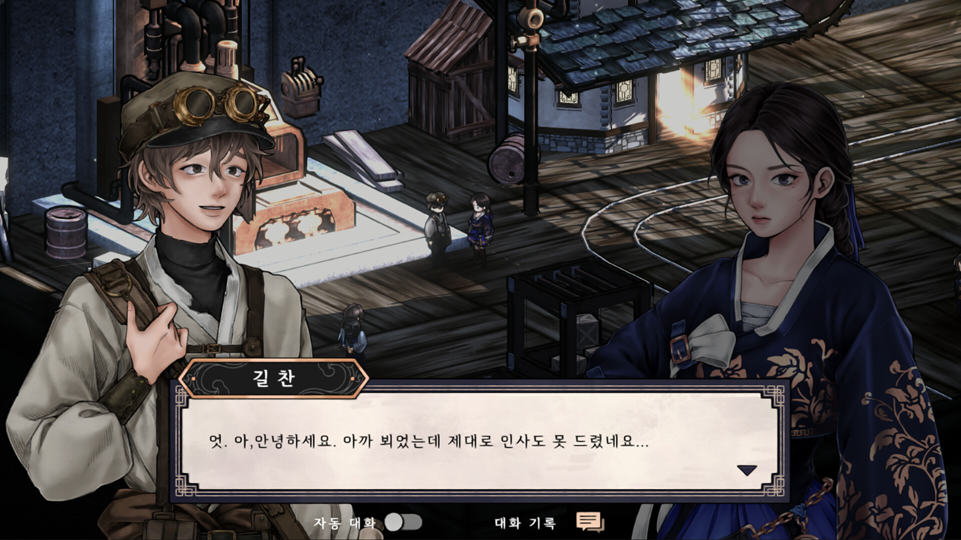 Dorasyeoda screenshot 4