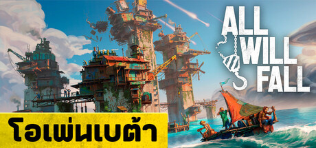 ALL WILL FALL: Physics-Based Survival City Builder