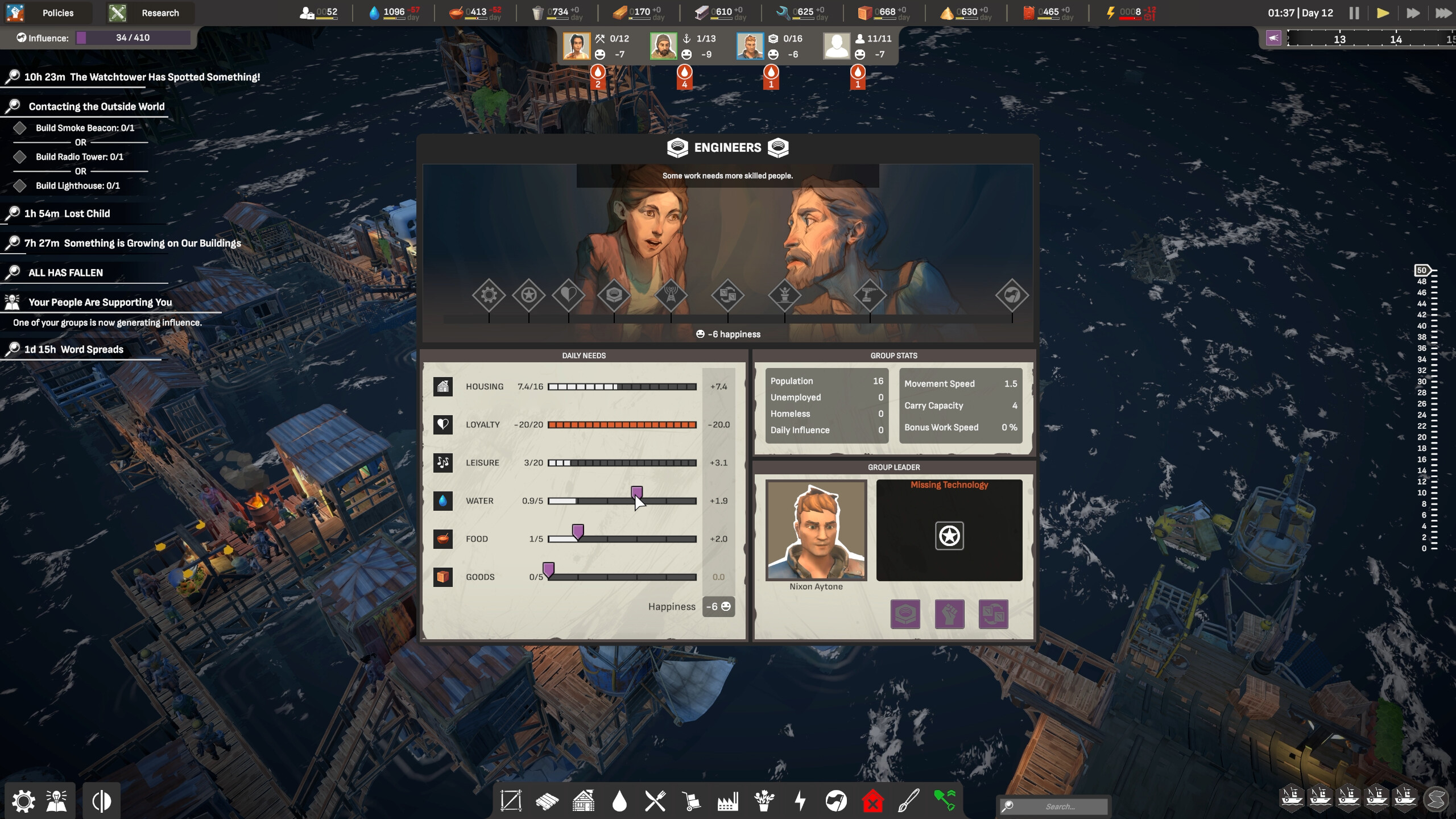 All Will Fall screenshot 6