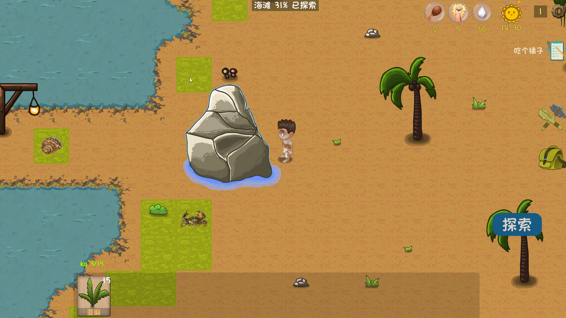 Hungry Jungle screenshot 2