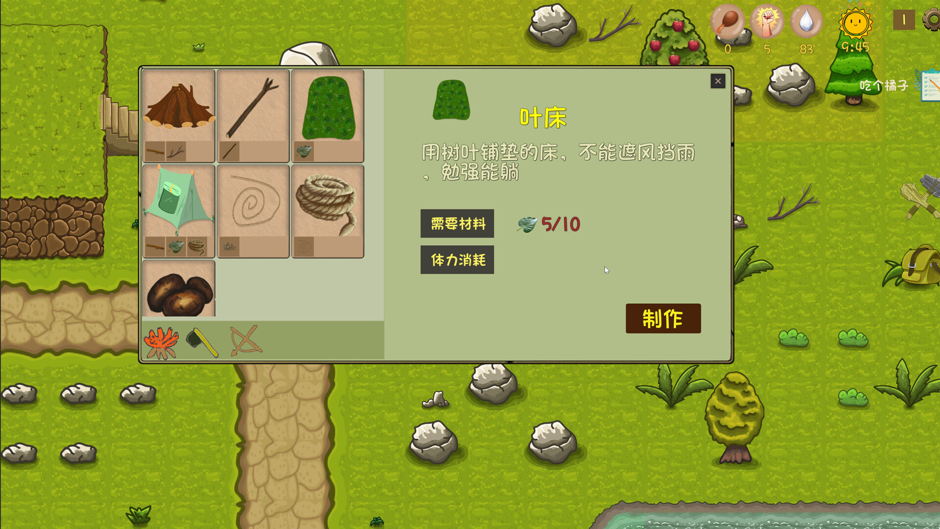 Hungry Jungle screenshot 4