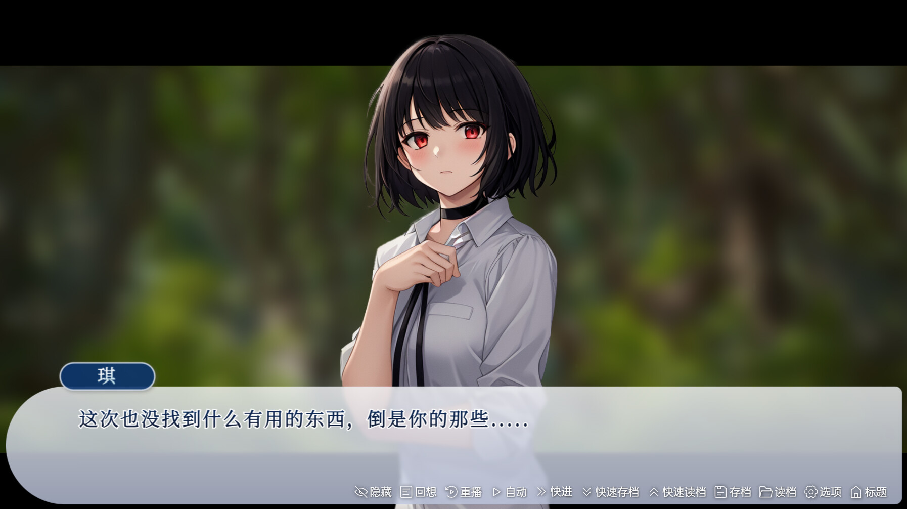 Safe House screenshot 3