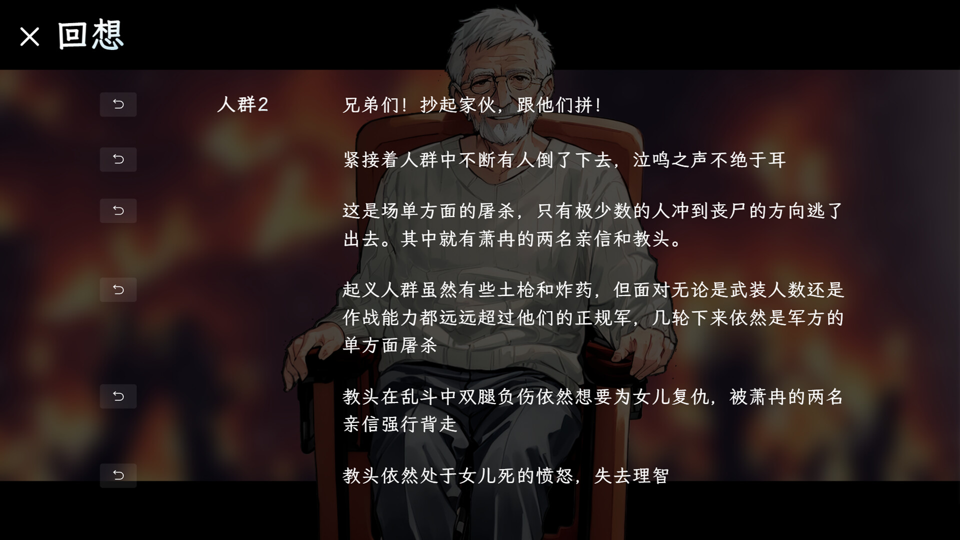 Safe House screenshot 5