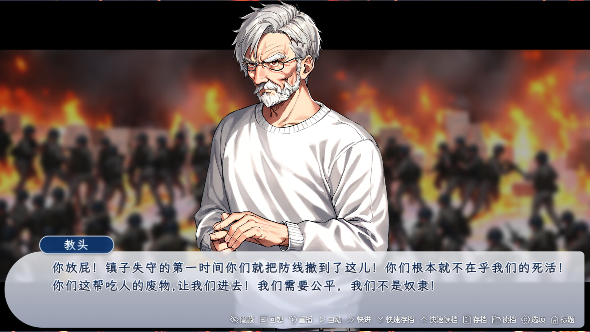 Safe House screenshot 4