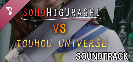 SONOHIGURASHI VS. TOUHOU UNIVERSE Soundtrack: header artwork