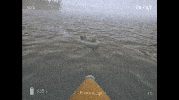 FPV Kamikaze Drone screenshot