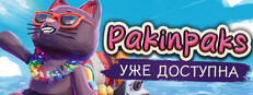 Pakinpaks