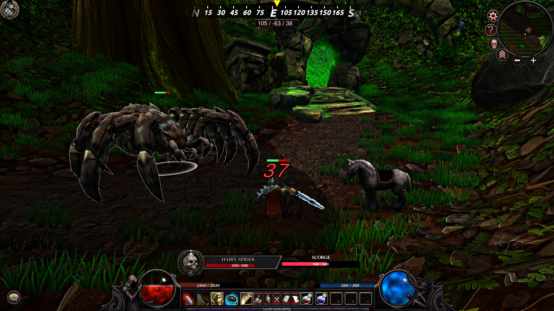 Grudge screenshot 18