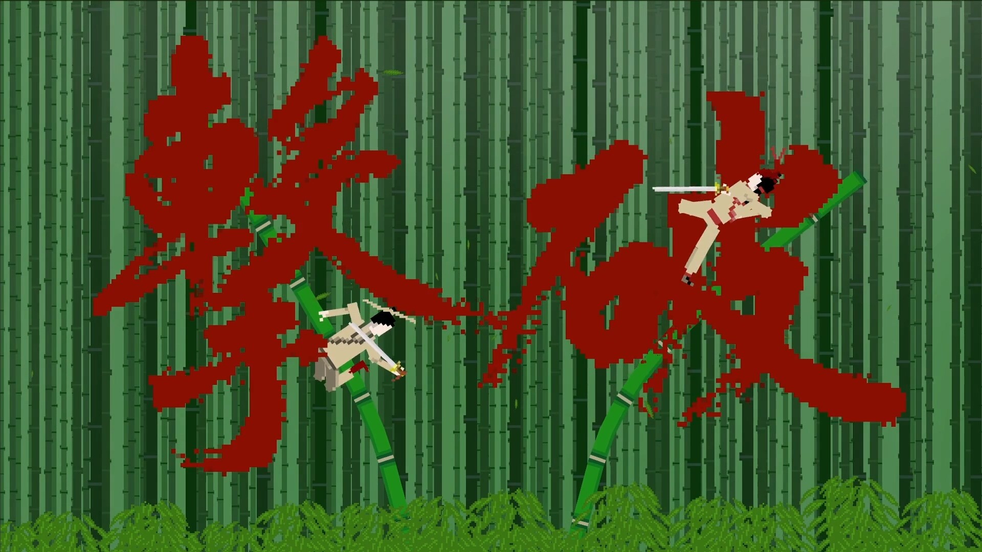 Bam Boom Blade screenshot 6