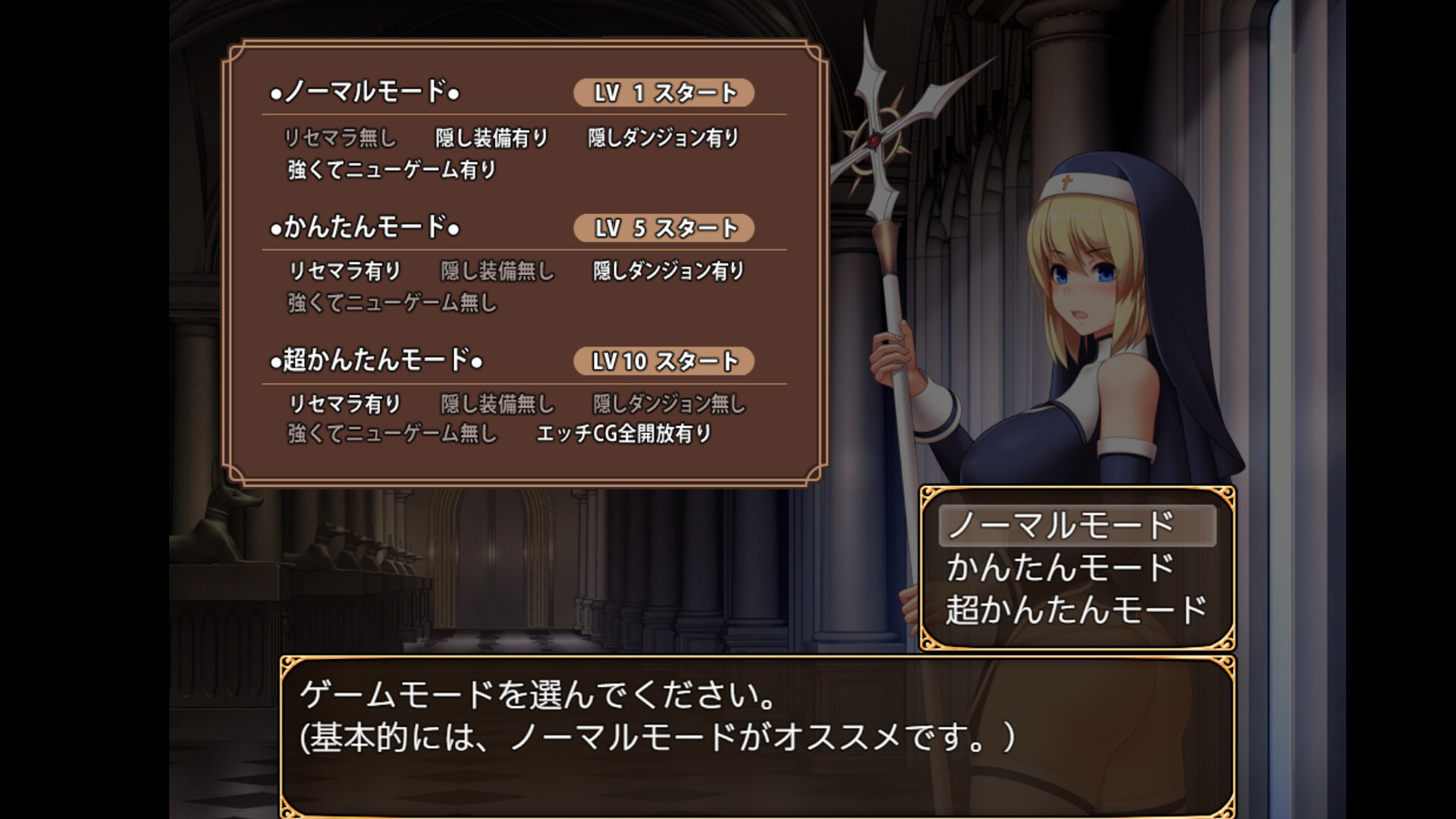 Stigma-ARIA screenshot 6