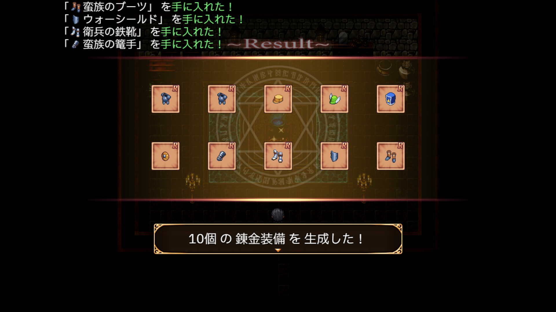 Stigma-ARIA screenshot 1