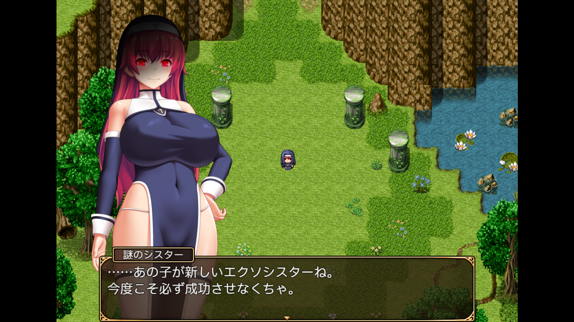 Stigma-ARIA screenshot 7