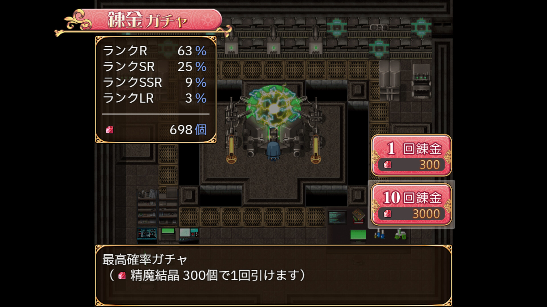 Stigma-ARIA screenshot 5
