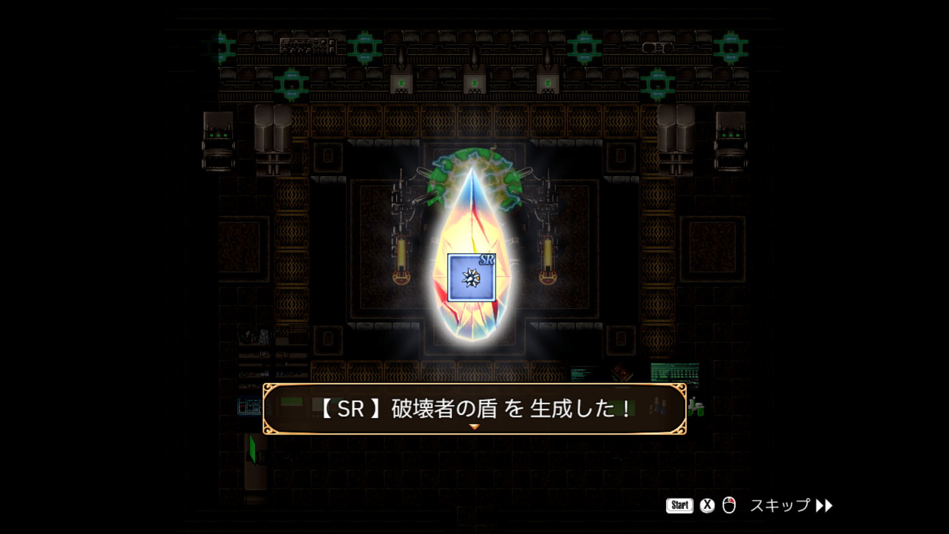 Stigma-ARIA screenshot 4