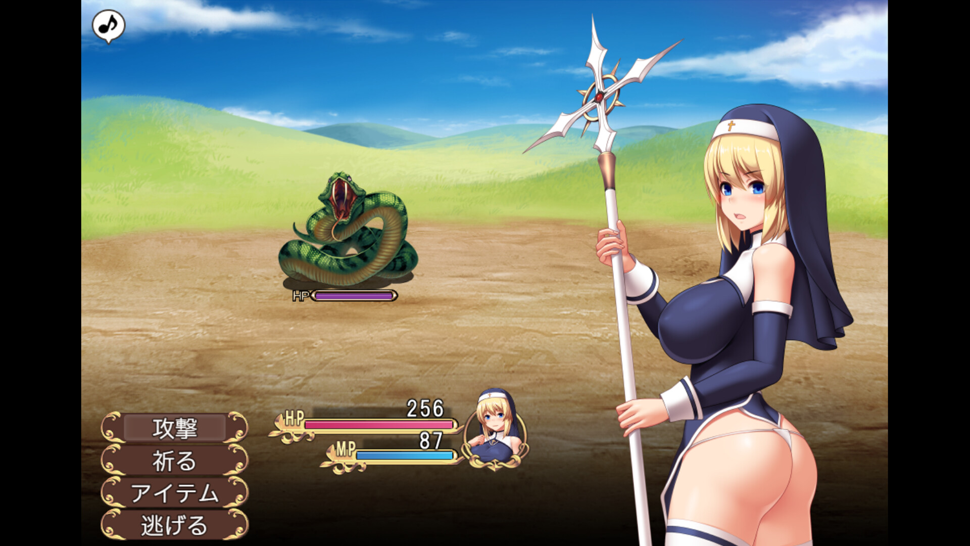 Stigma-ARIA screenshot 3