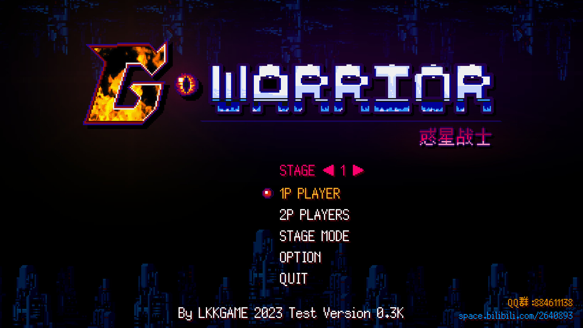 G WARRIOR screenshot 8