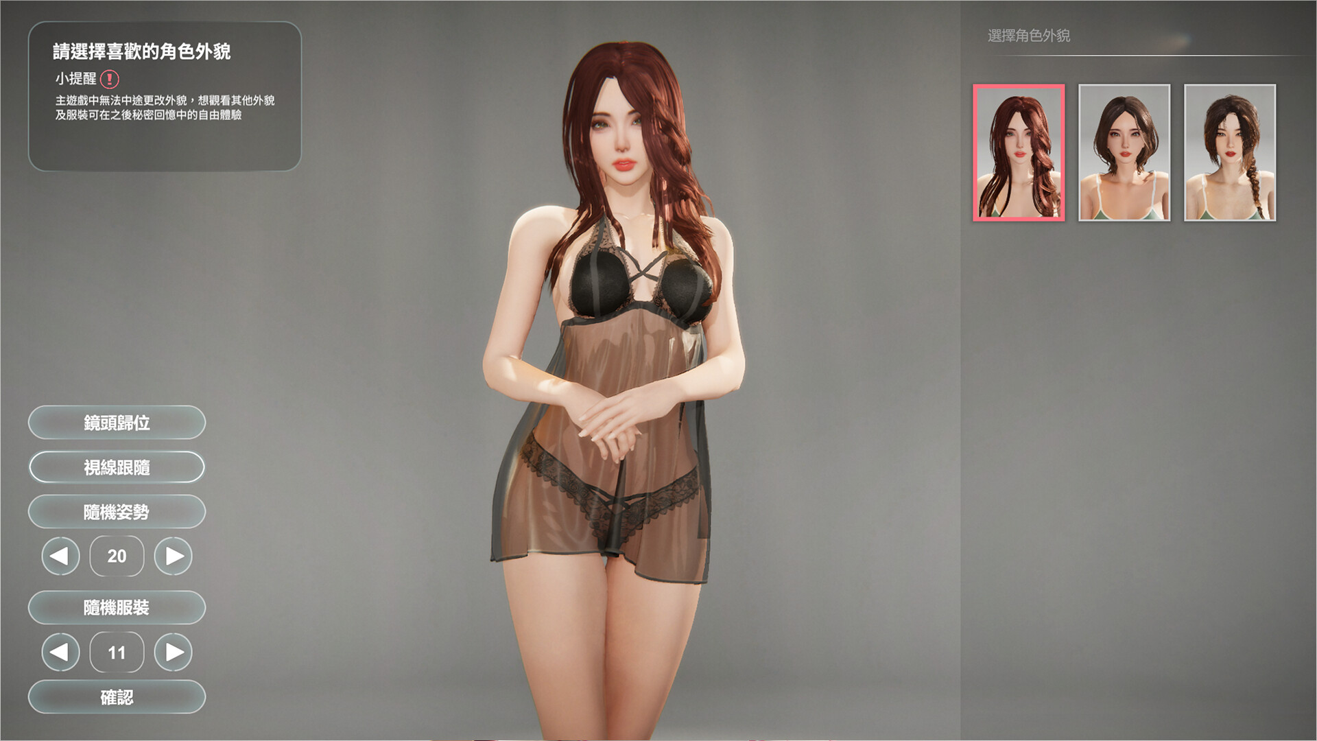 The Wife Next Door screenshot 24