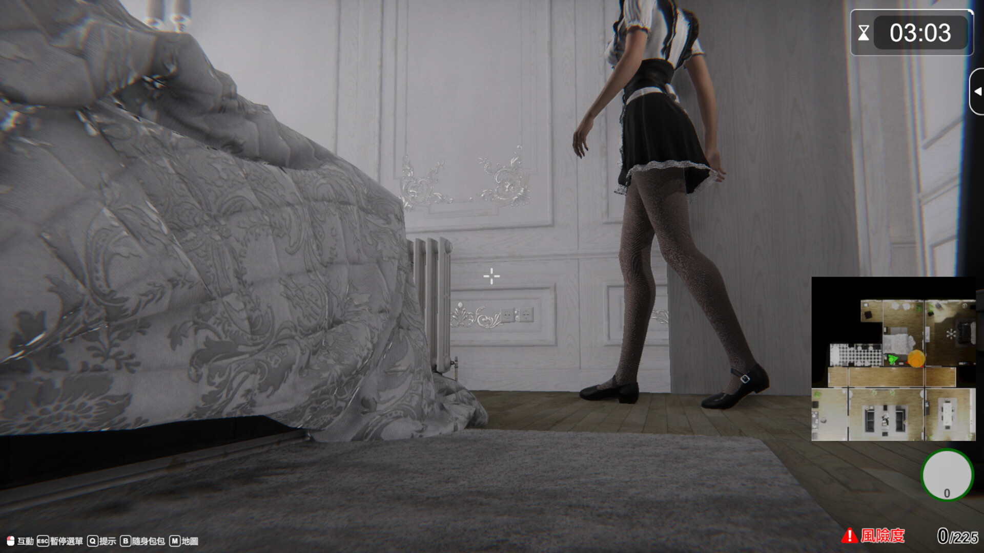 The Wife Next Door screenshot 1