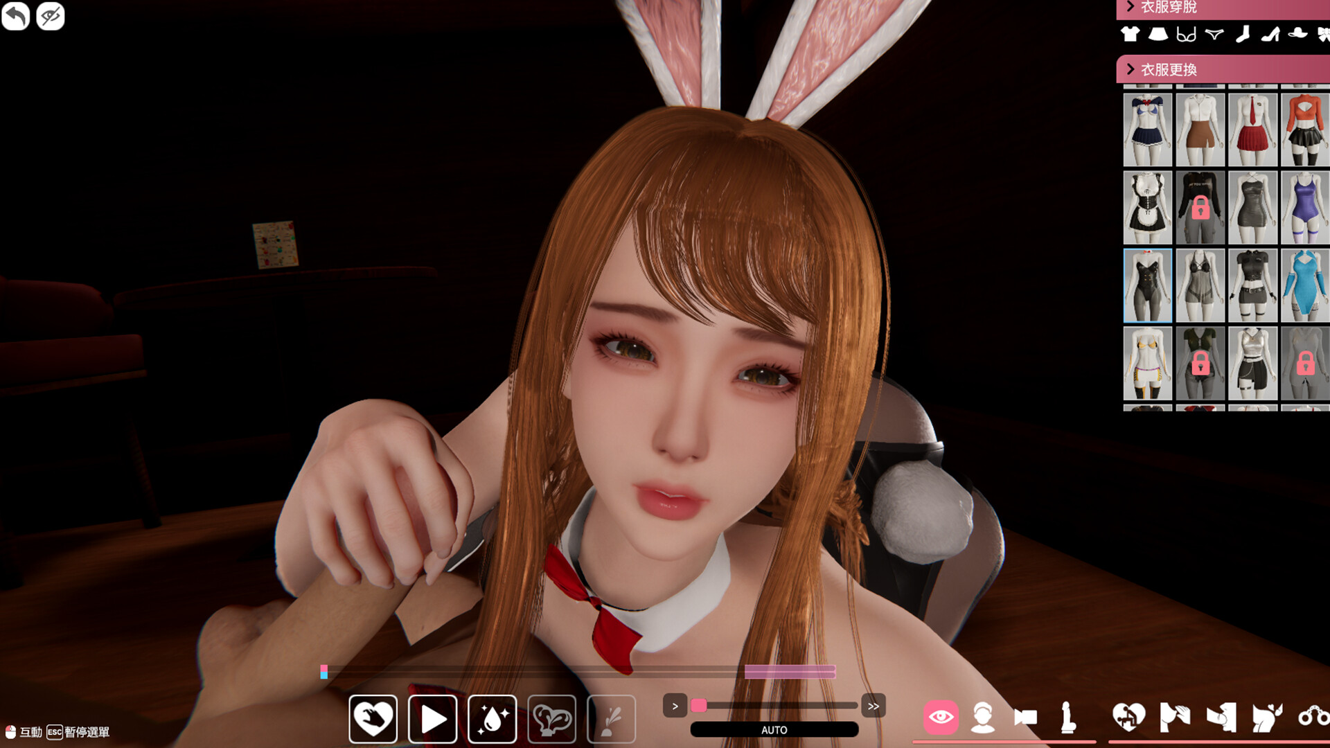 The Wife Next Door screenshot 10