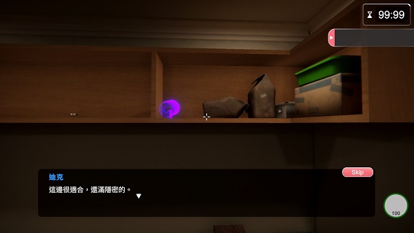 隔壁的美艳人妻|STEAM官中|正式版插图1 隔壁的美艳人妻|更新v1.4.17|官方中文正式版|The Wife Next Door