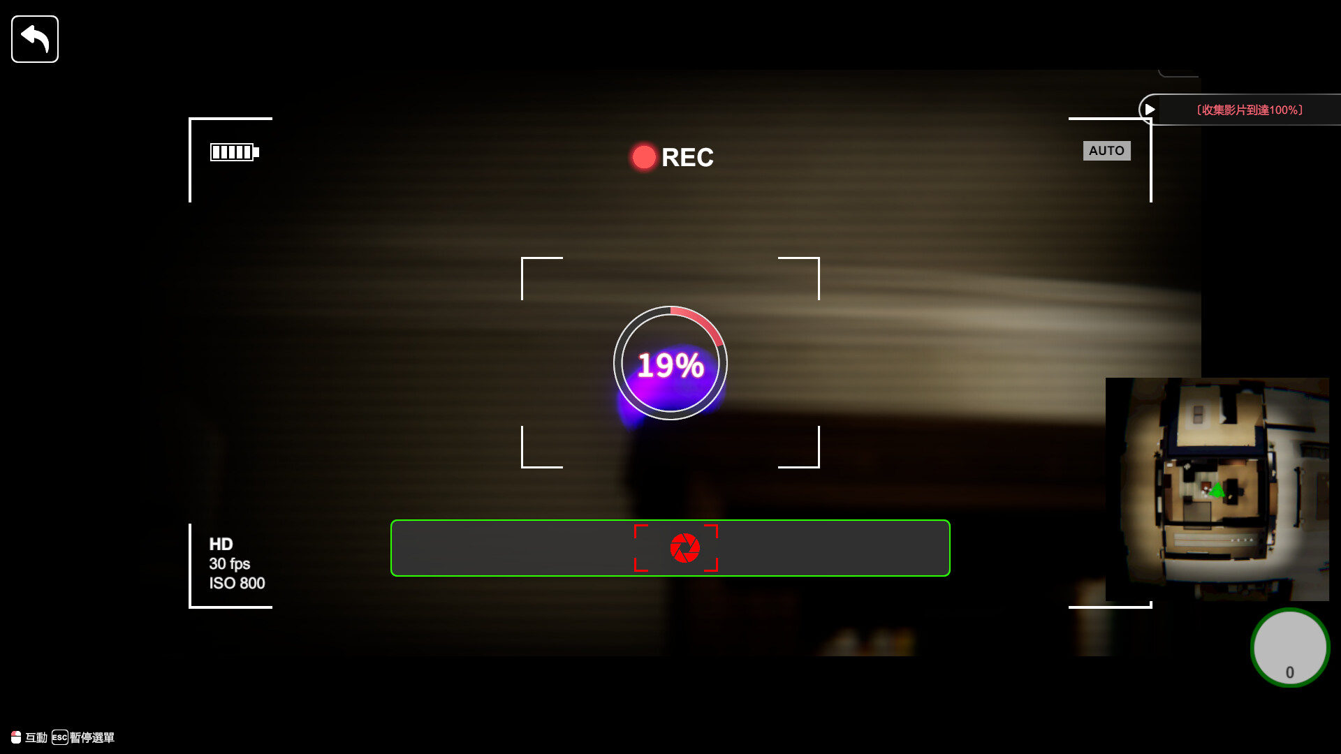 The Wife Next Door screenshot 6