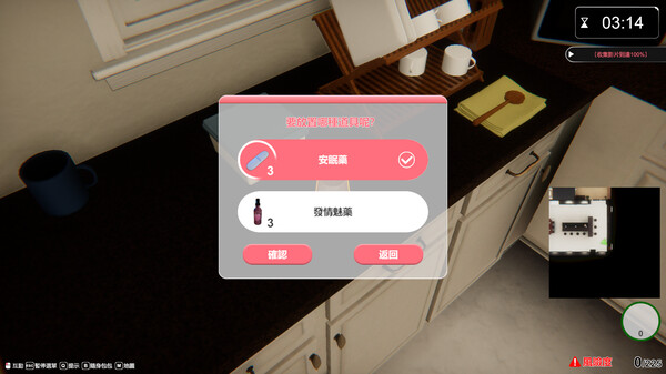图片[5]-隔壁的美艳人妻 The Wife Next Door v1.1.6 官中步兵版 （官中） -无忧免费游戏网