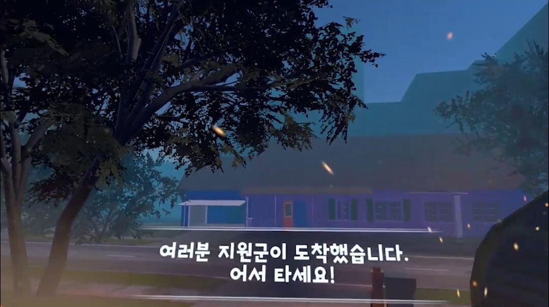 Counter Attack screenshot 2