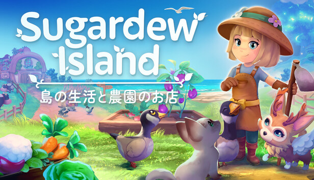 Sugardew Island - 島の生活と農園のお店