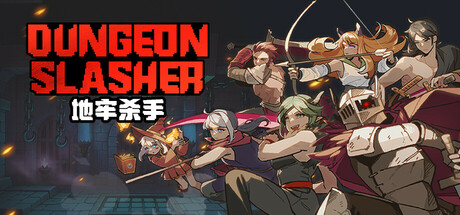 DUNGEON SLASHER Cover Image