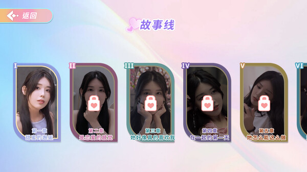 图片[4]-完蛋！我也能追到美女了！|Build.16163347|中文版免费下载 - 小镇青年游戏社-小镇青年游戏社