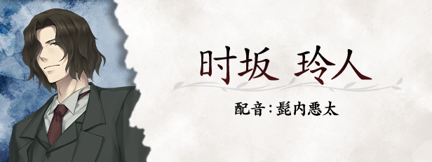虚之少女 / 虚ノ少女插图6 虚之少女 / 虚ノ少女插图6