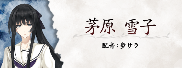 虚之少女 / 虚ノ少女插图8 虚之少女 / 虚ノ少女插图8