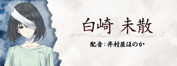 虚之少女 / 虚ノ少女插图11 虚之少女 / 虚ノ少女插图11