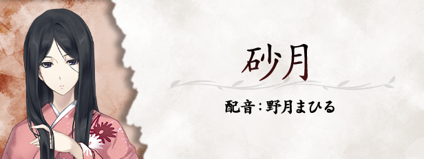 虚之少女 / 虚ノ少女插图12 虚之少女 / 虚ノ少女插图12