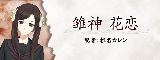 虚之少女 / 虚ノ少女插图13 虚之少女 / 虚ノ少女插图13