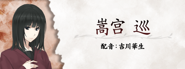 虚之少女 / 虚ノ少女插图14 虚之少女 / 虚ノ少女插图14