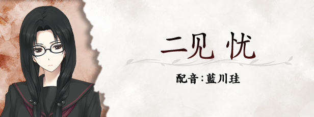 虚之少女 / 虚ノ少女插图15 虚之少女 / 虚ノ少女插图15