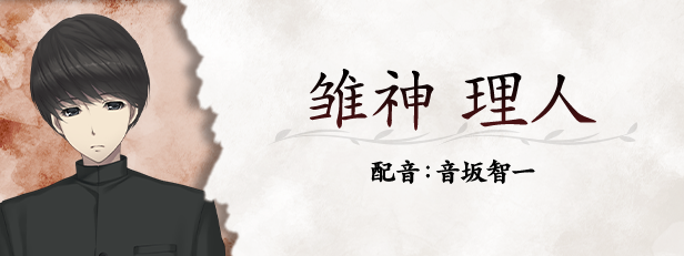 虚之少女 / 虚ノ少女插图16 虚之少女 / 虚ノ少女插图16