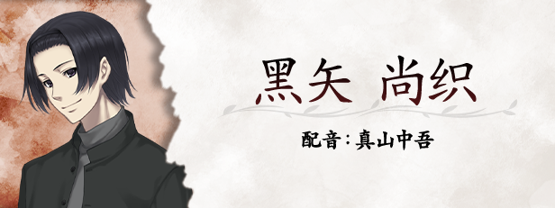 虚之少女 / 虚ノ少女插图17 虚之少女 / 虚ノ少女插图17