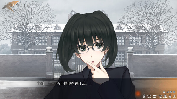 虚之少女 / 虚ノ少女插图1 虚之少女 / 虚ノ少女插图1