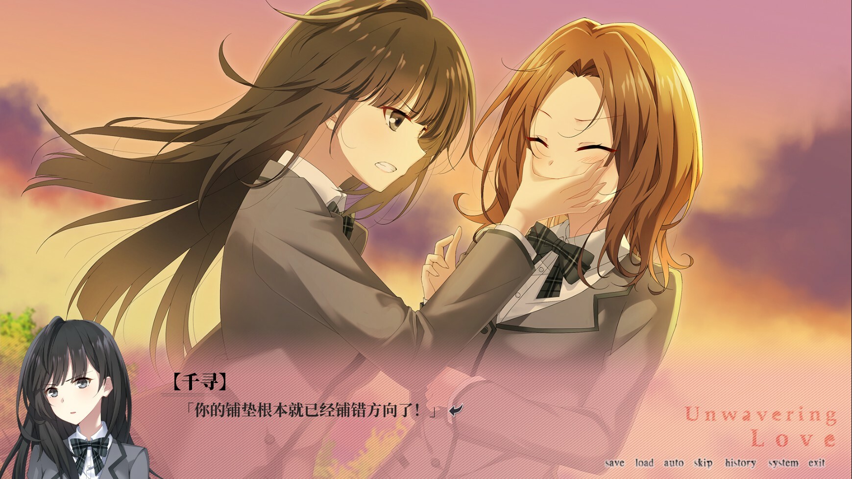 南栀 Unwavering love screenshot 8