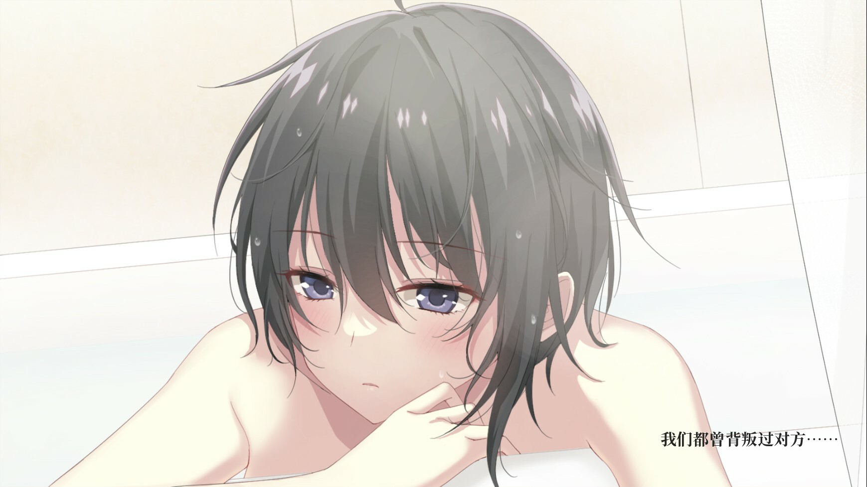 南栀 Unwavering love screenshot 2