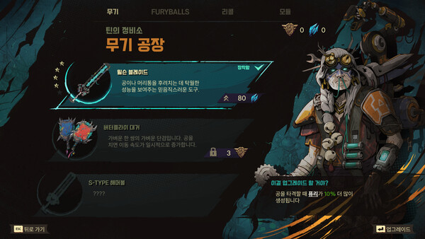 Screenshots