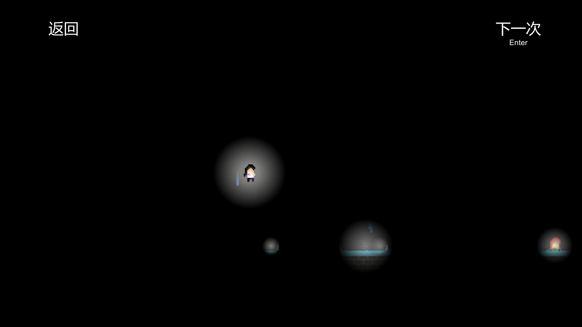 Die For Light screenshot 2