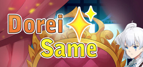 Dorei Same — Steam header