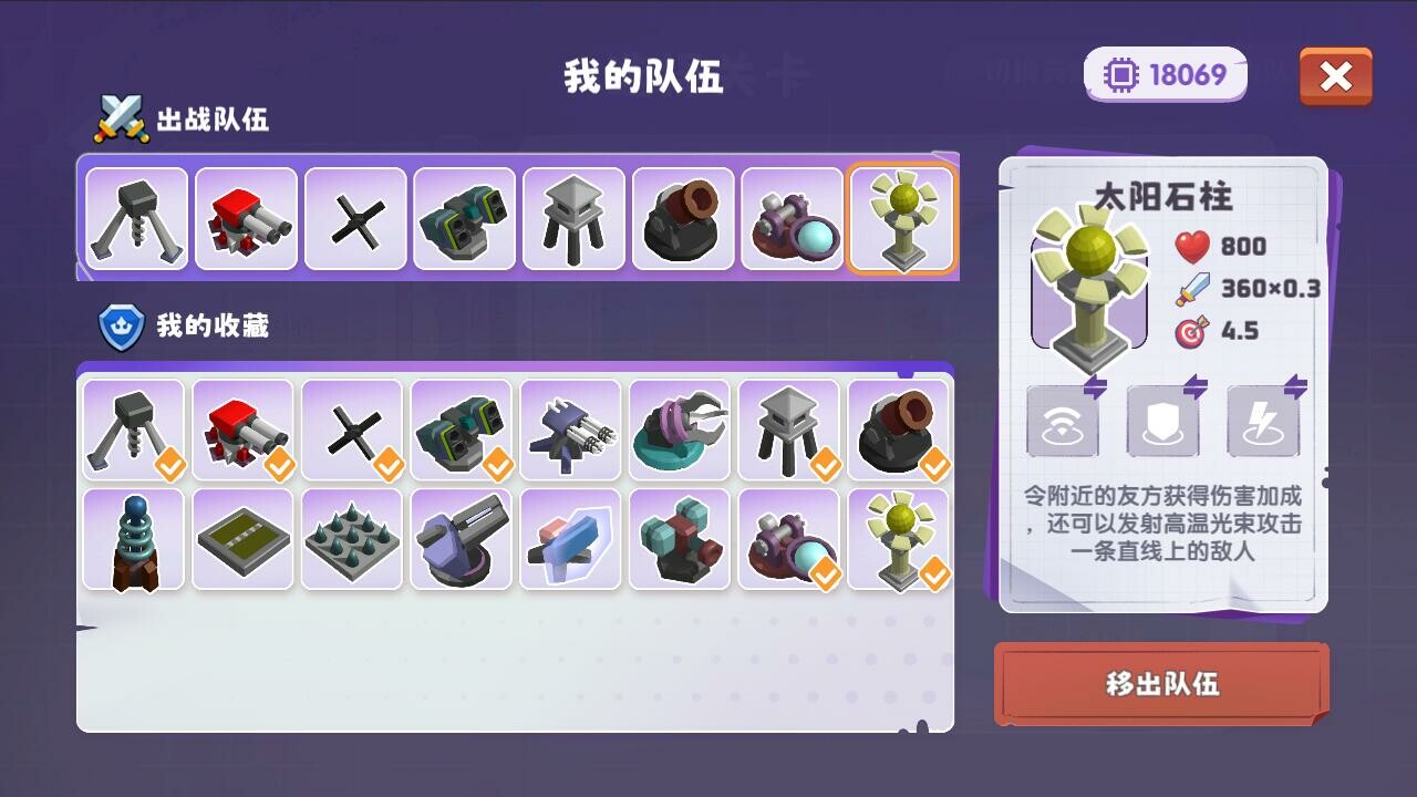 Cubic Defender screenshot 7