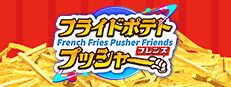 French Fries Pusher Friends